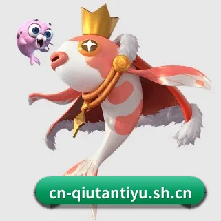 全球化